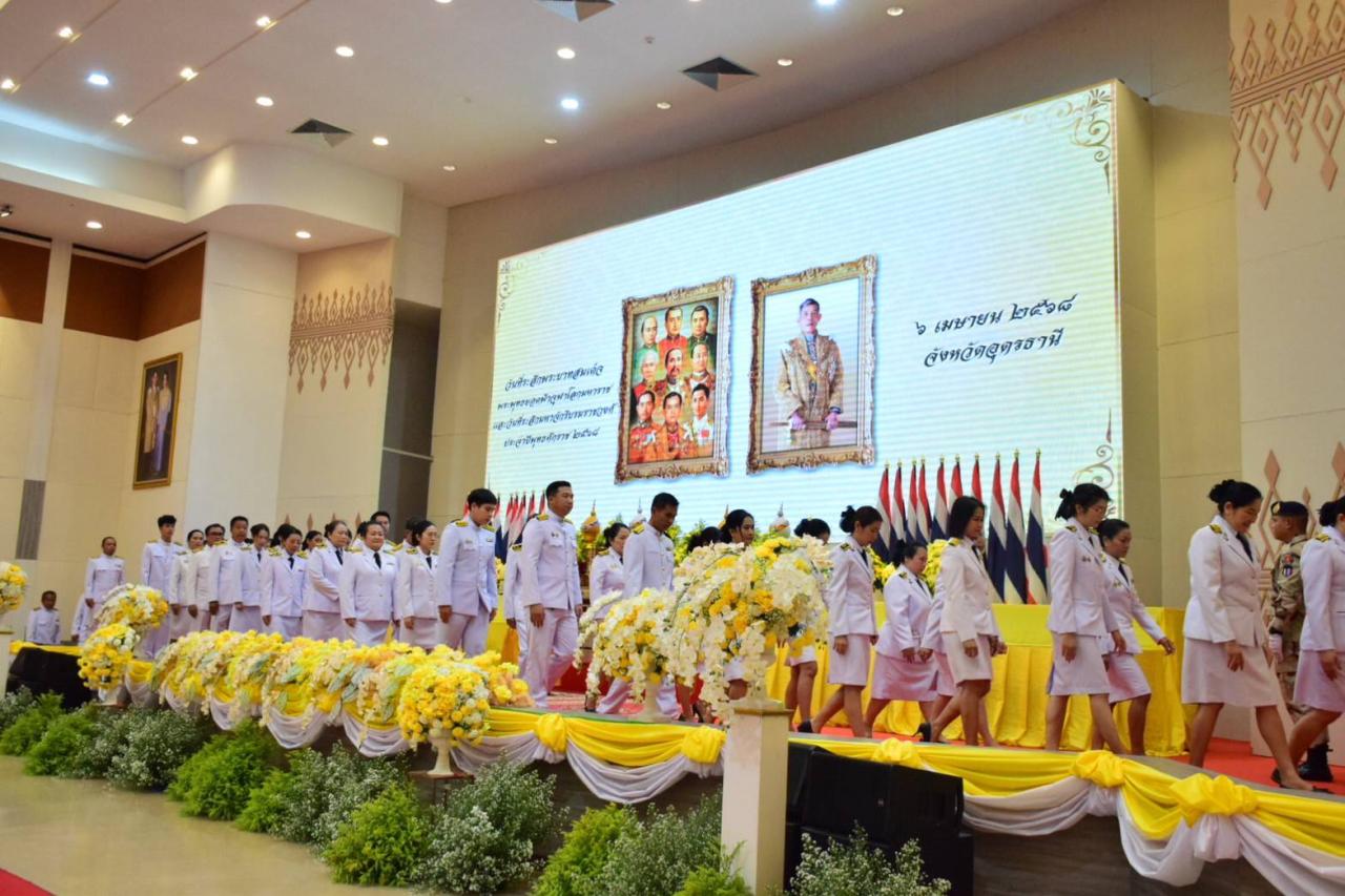 ภาพประกอบที่ 12