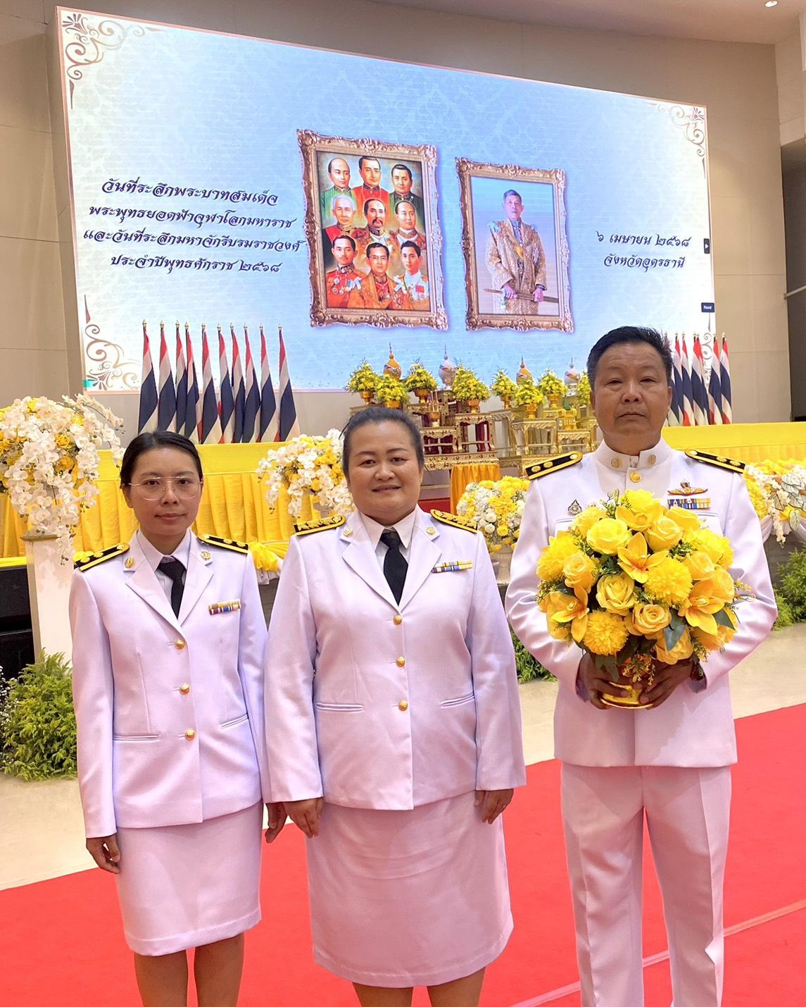 ภาพประกอบที่ 10