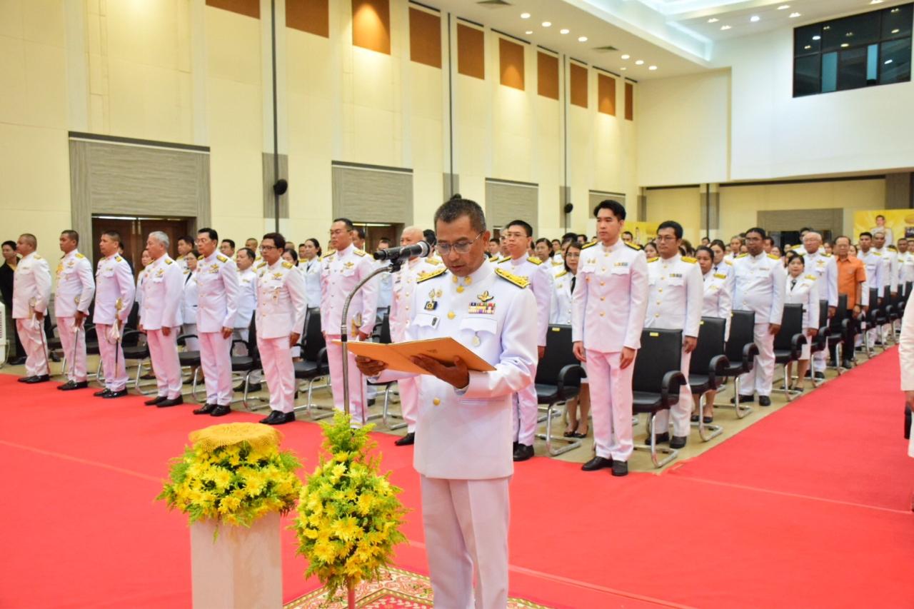 ภาพประกอบที่ 7