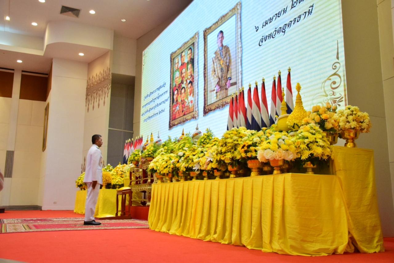 ภาพประกอบที่ 4