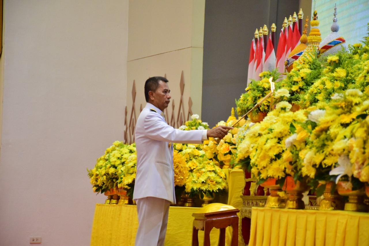 ภาพประกอบที่ 2