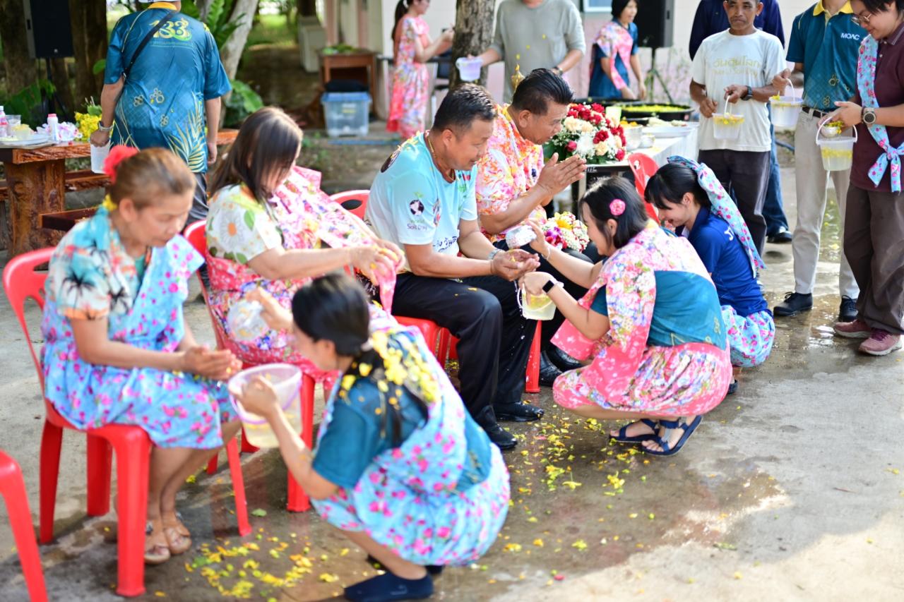 ภาพประกอบที่ 85