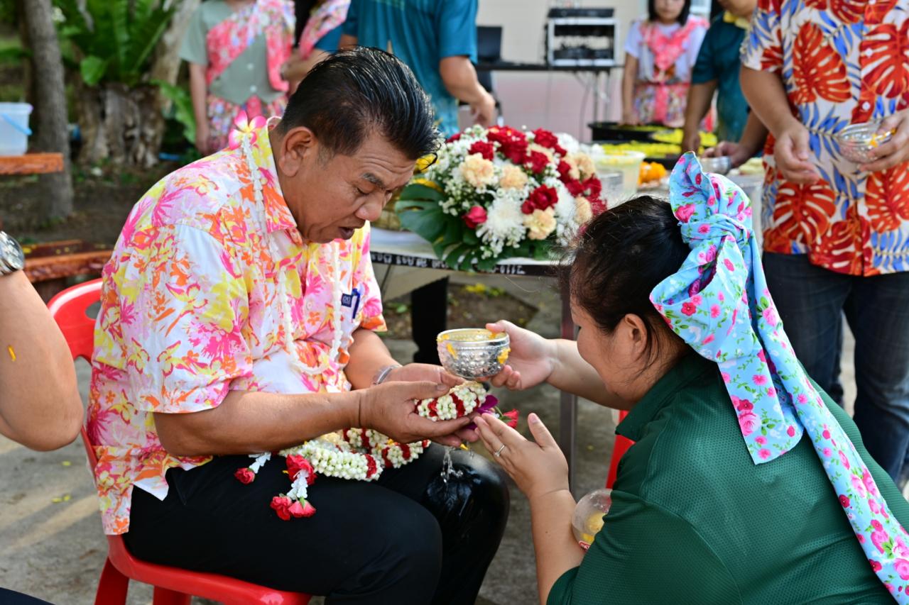 ภาพประกอบที่ 43