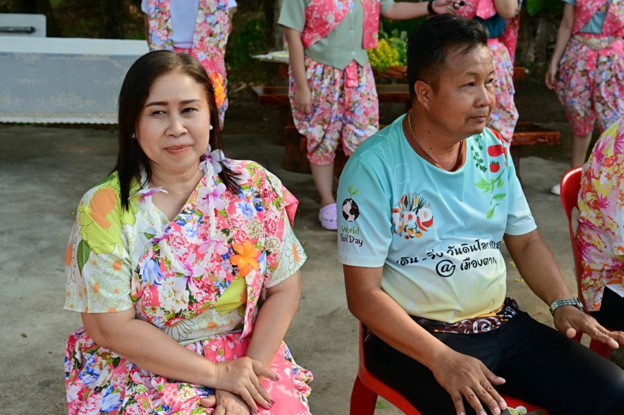 ภาพประกอบที่ 33