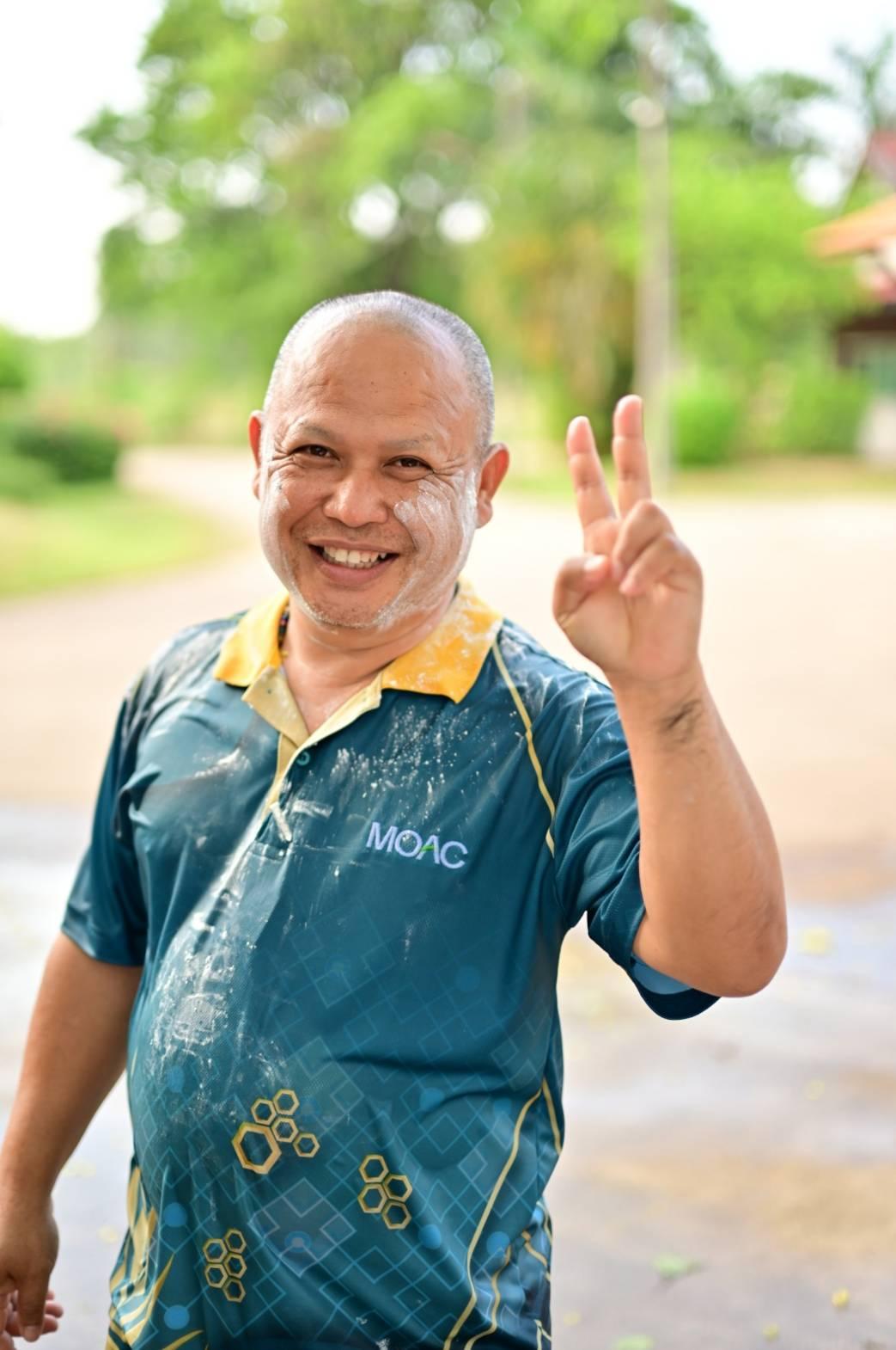 ภาพประกอบที่ 21