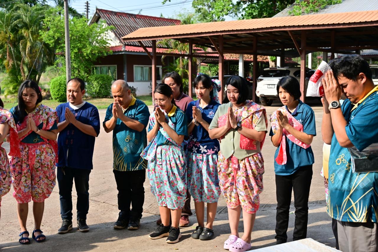 ภาพประกอบที่ 7