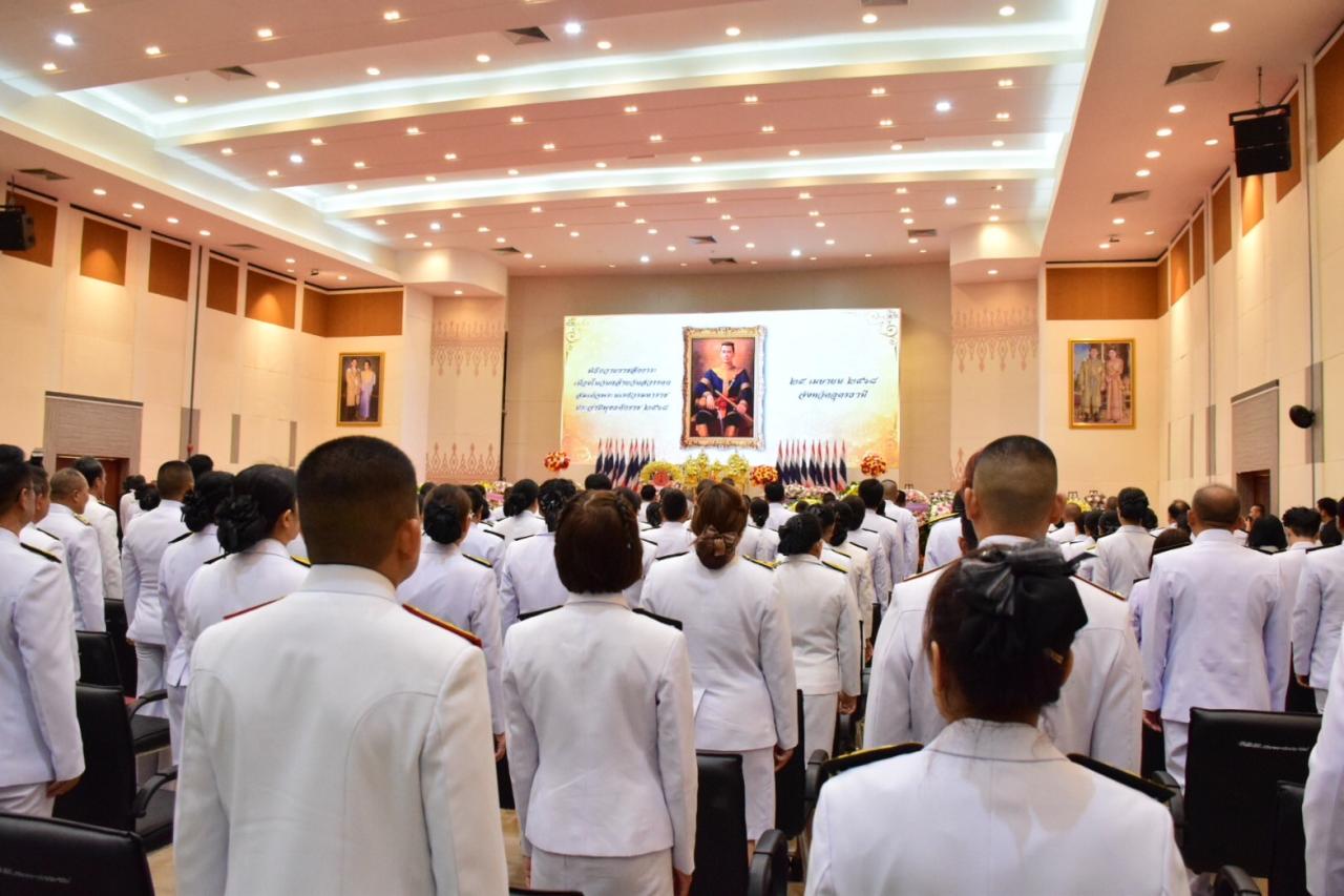 ภาพประกอบที่ 41