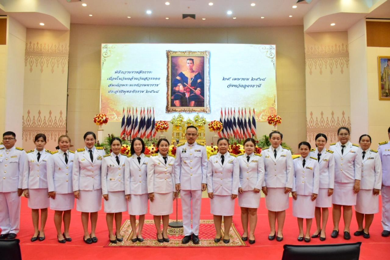 ภาพประกอบที่ 40