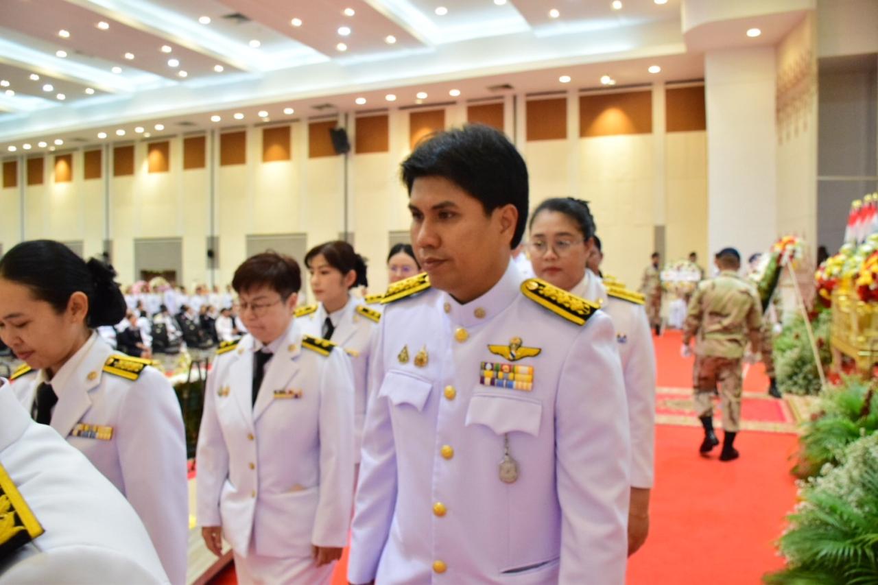 ภาพประกอบที่ 32