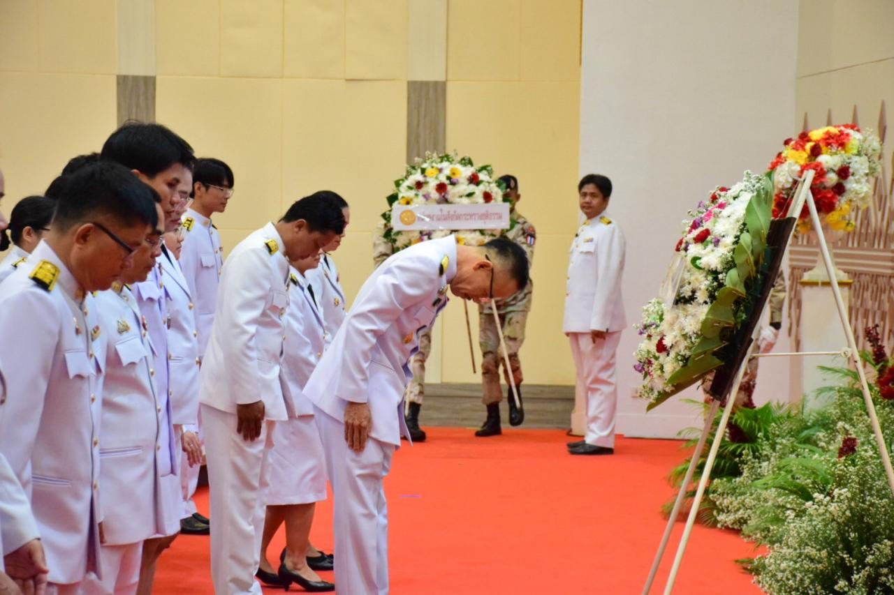 ภาพประกอบที่ 27