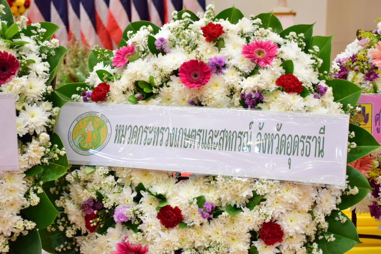 ภาพประกอบที่ 26