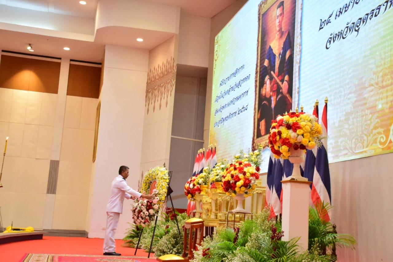 ภาพประกอบที่ 22