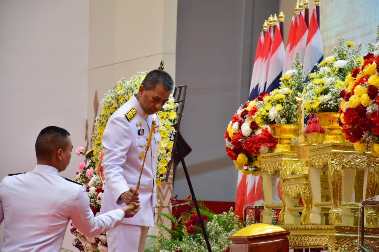 ภาพประกอบที่ 20