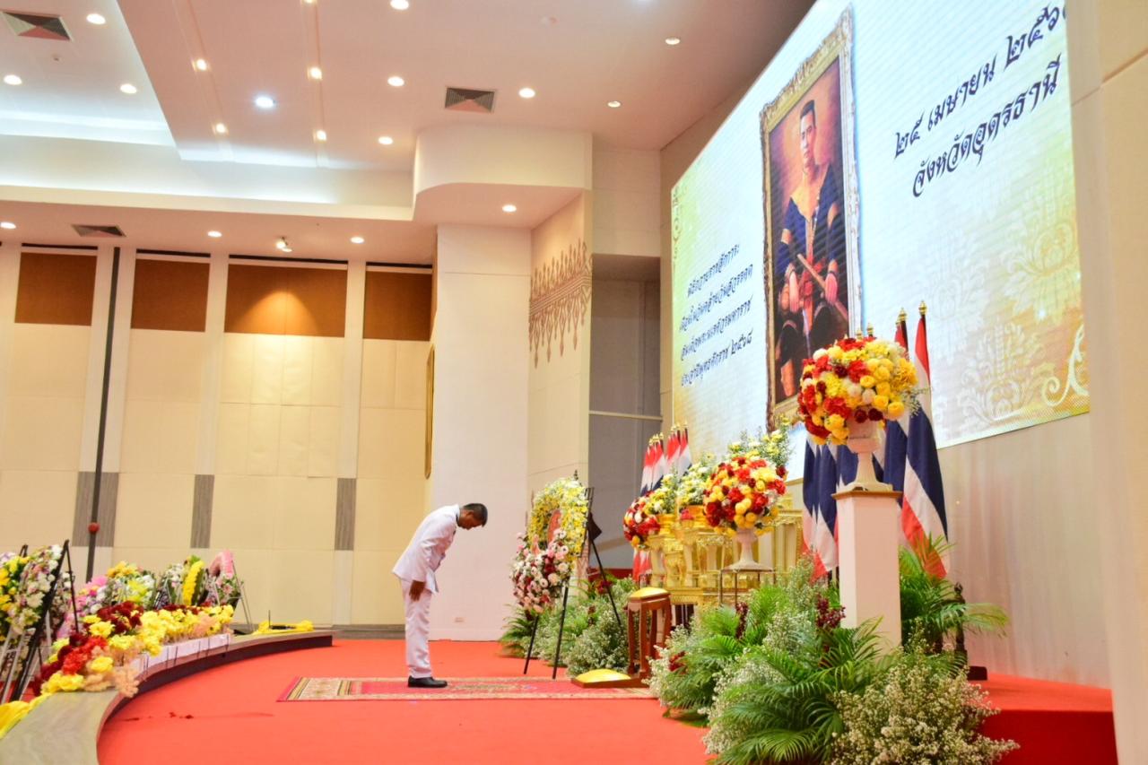 ภาพประกอบที่ 16