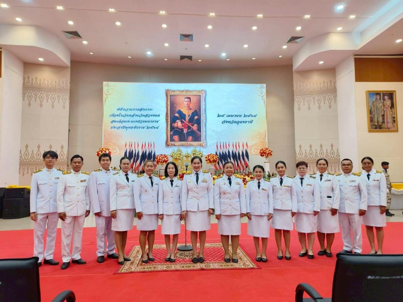 ภาพประกอบที่ 8