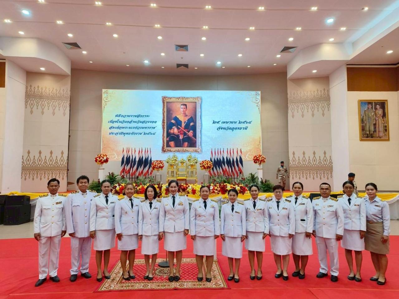 ภาพประกอบที่ 7