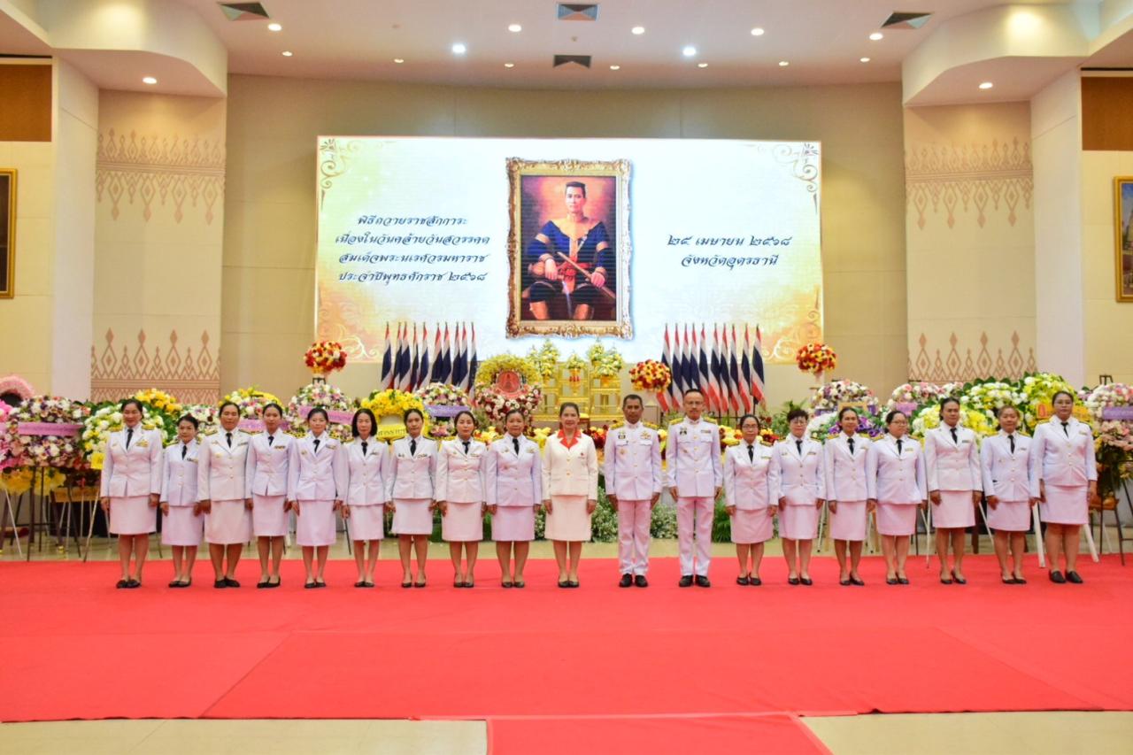 ภาพประกอบที่ 5