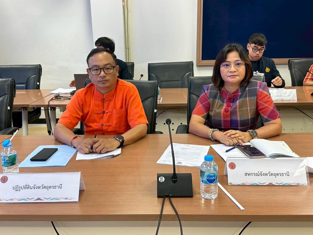 ภาพประกอบที่ 9