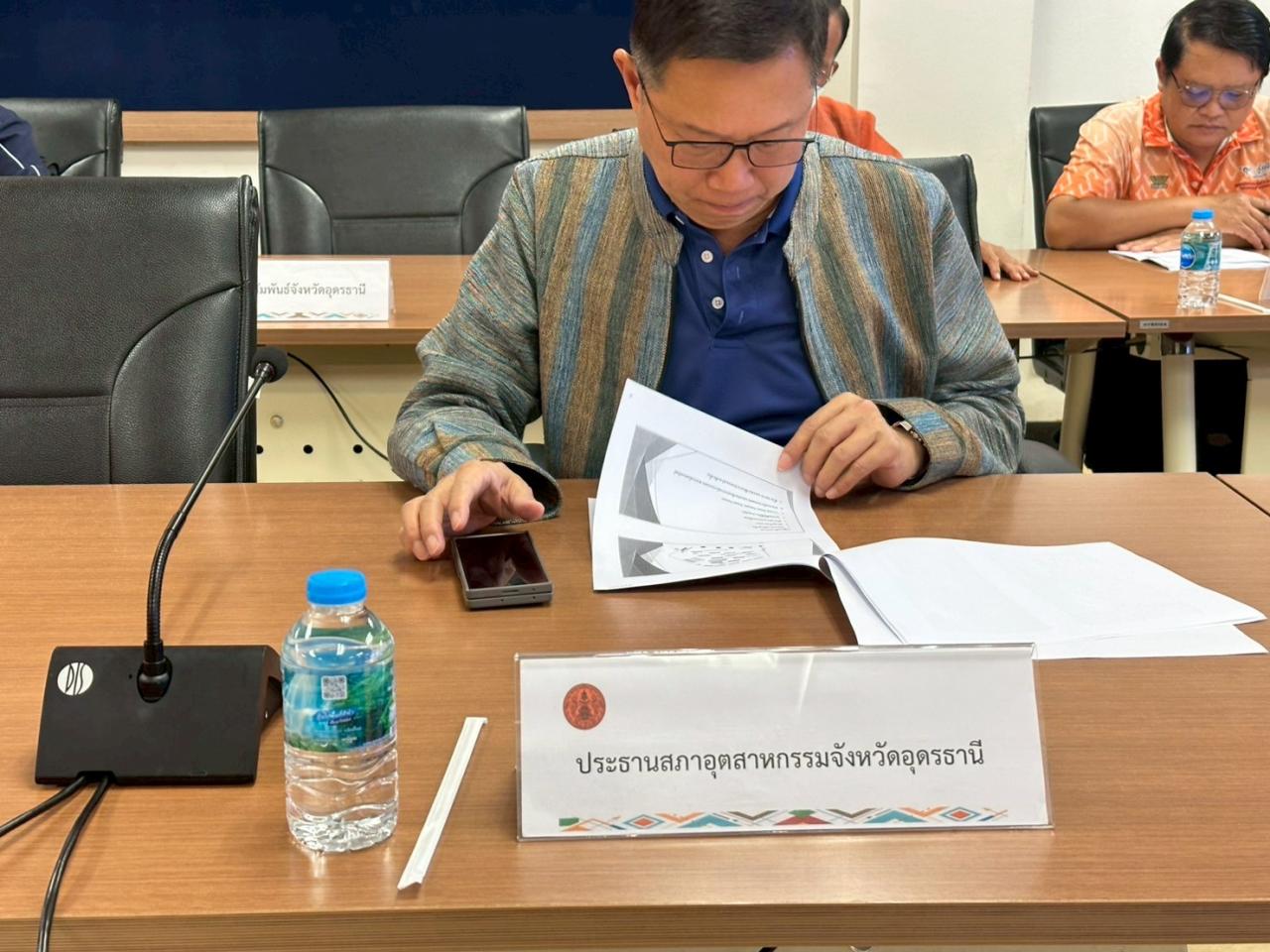 ภาพประกอบที่ 7