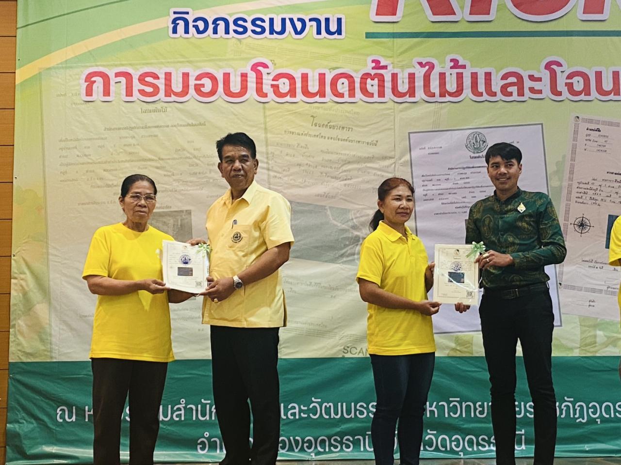 ภาพประกอบที่ 5