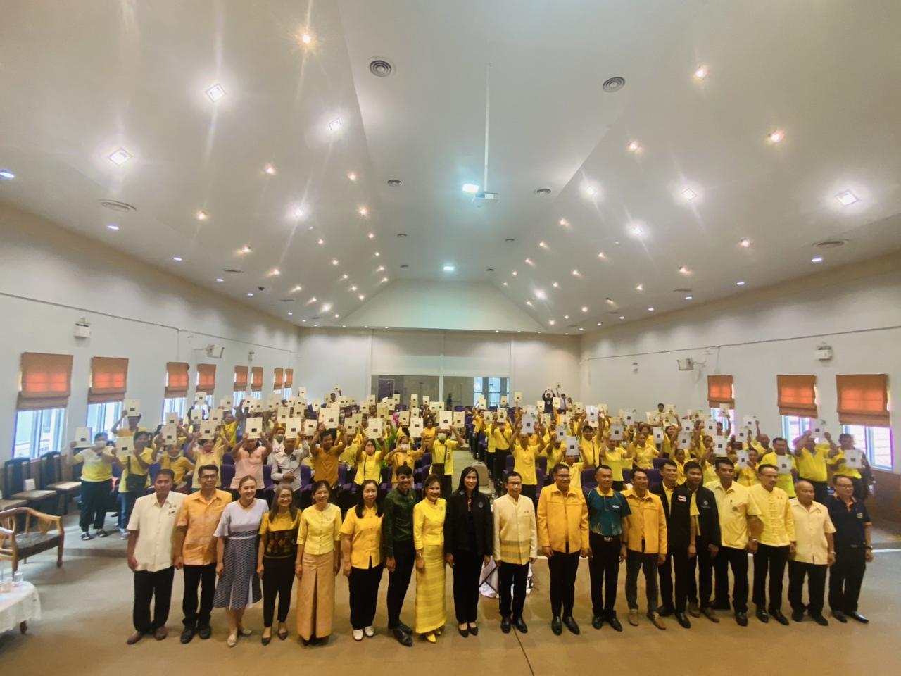 ภาพประกอบที่ 3