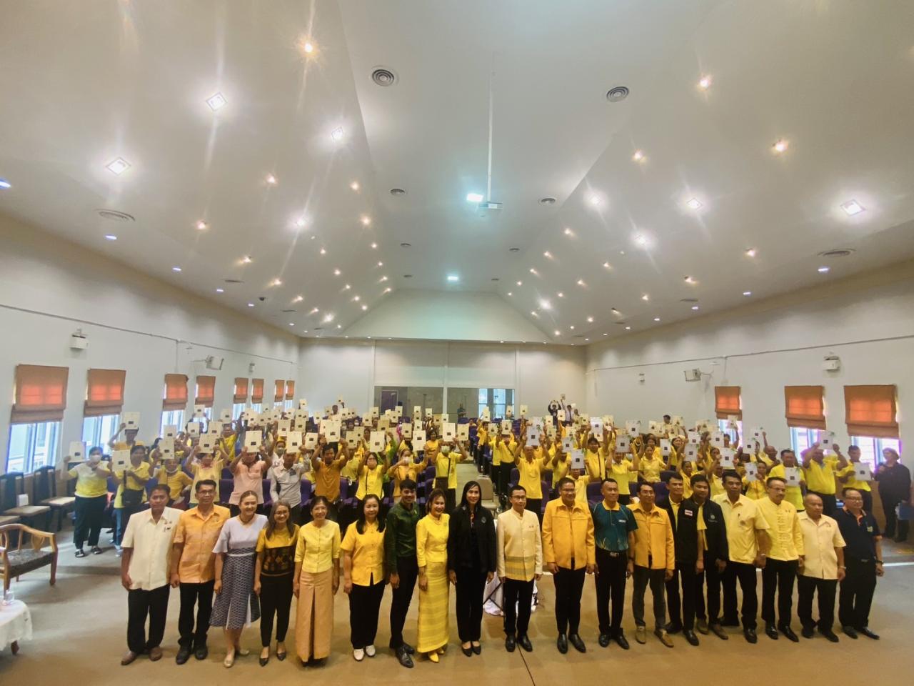 ภาพประกอบที่ 2