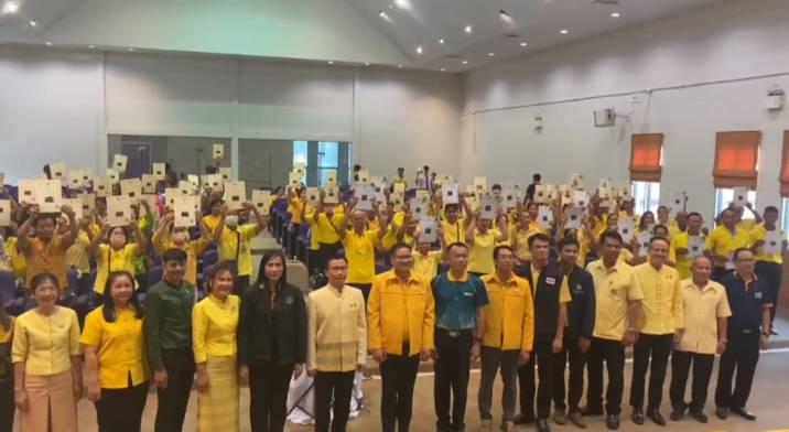 ภาพประกอบที่ 1