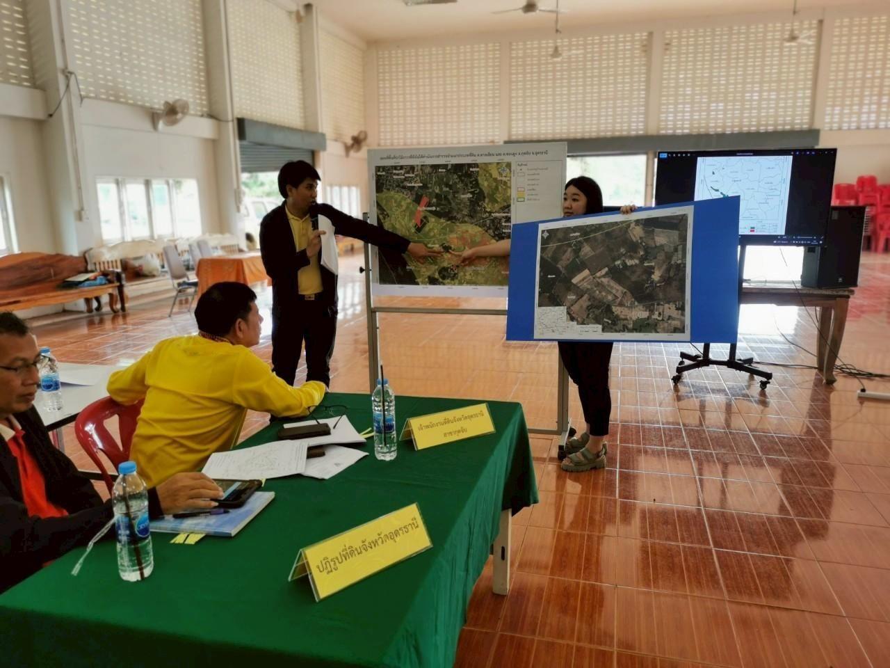 ภาพประกอบที่ 28