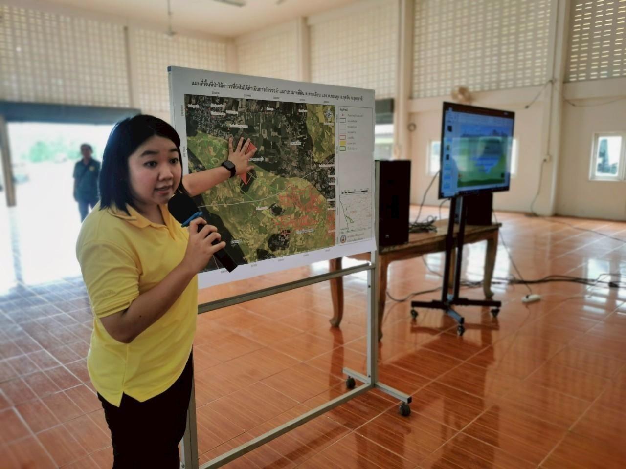 ภาพประกอบที่ 27