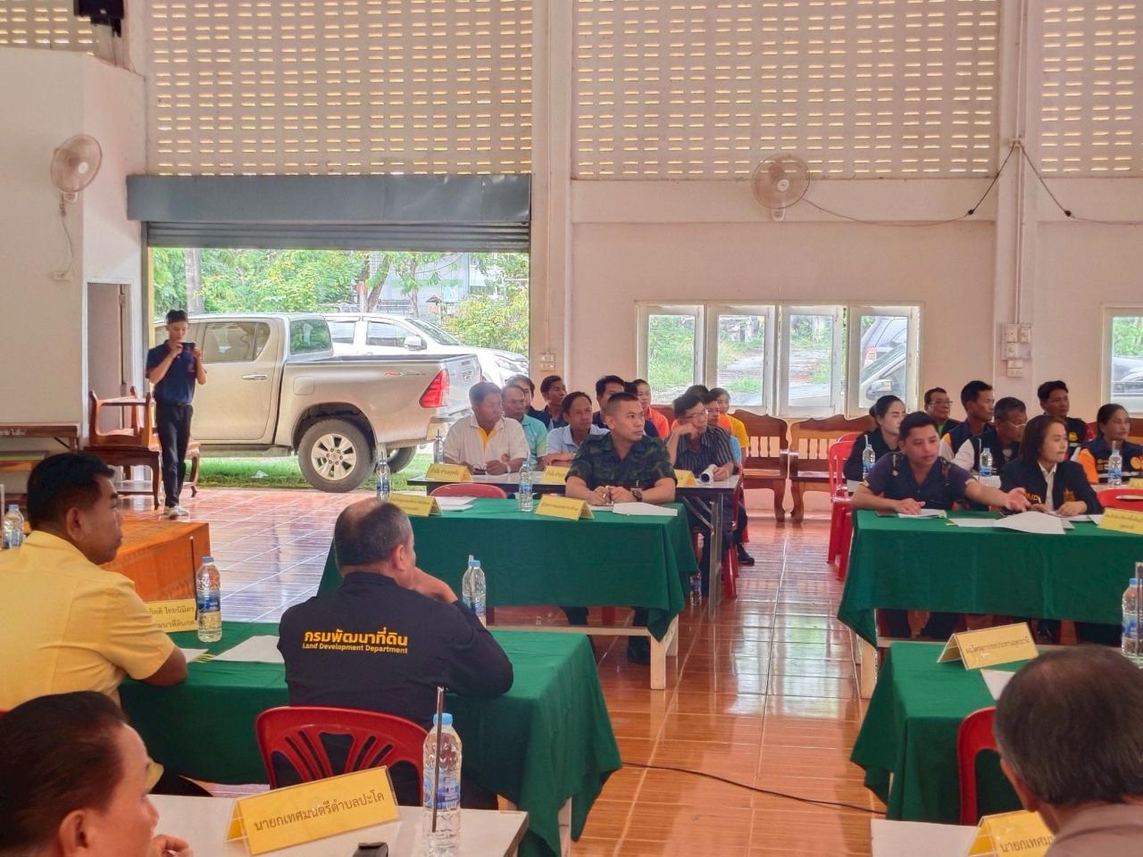 ภาพประกอบที่ 22