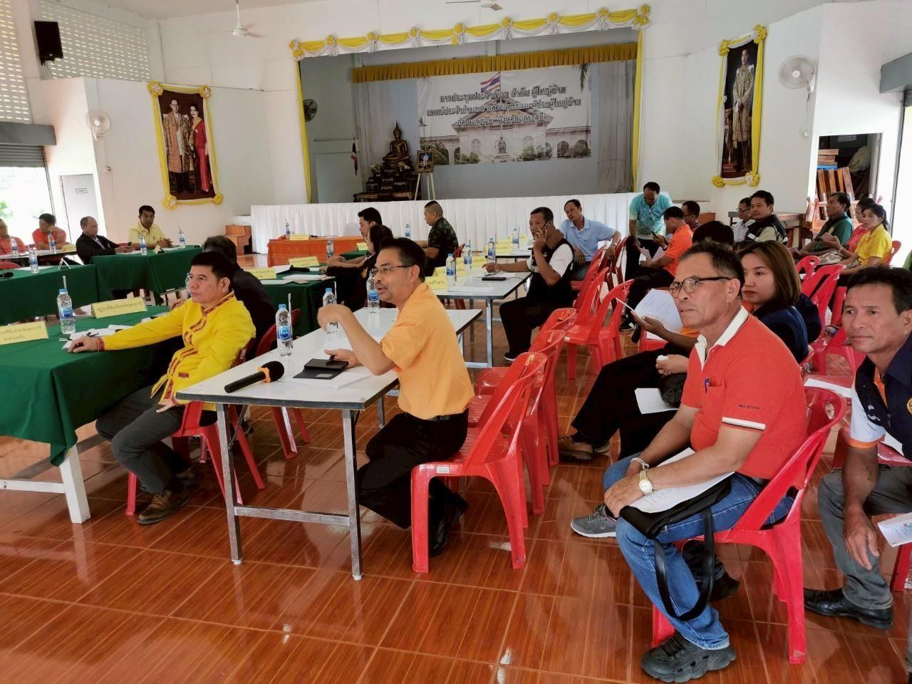 ภาพประกอบที่ 21