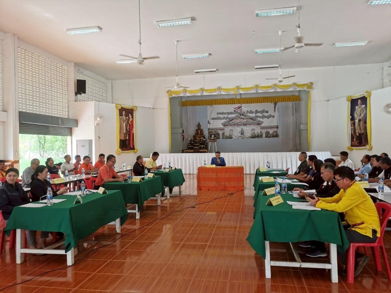 ภาพประกอบที่ 19