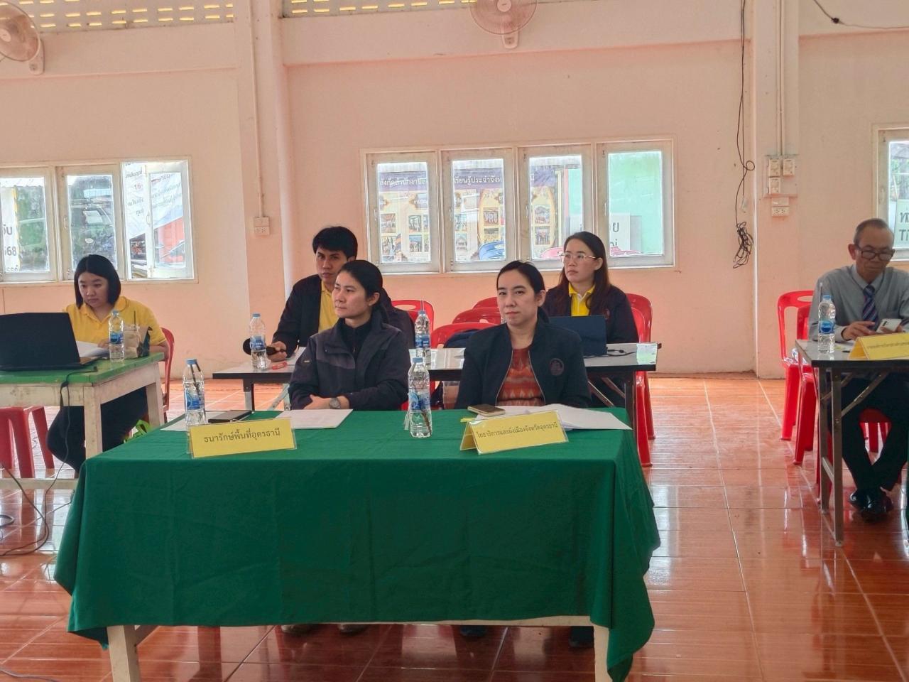 ภาพประกอบที่ 14