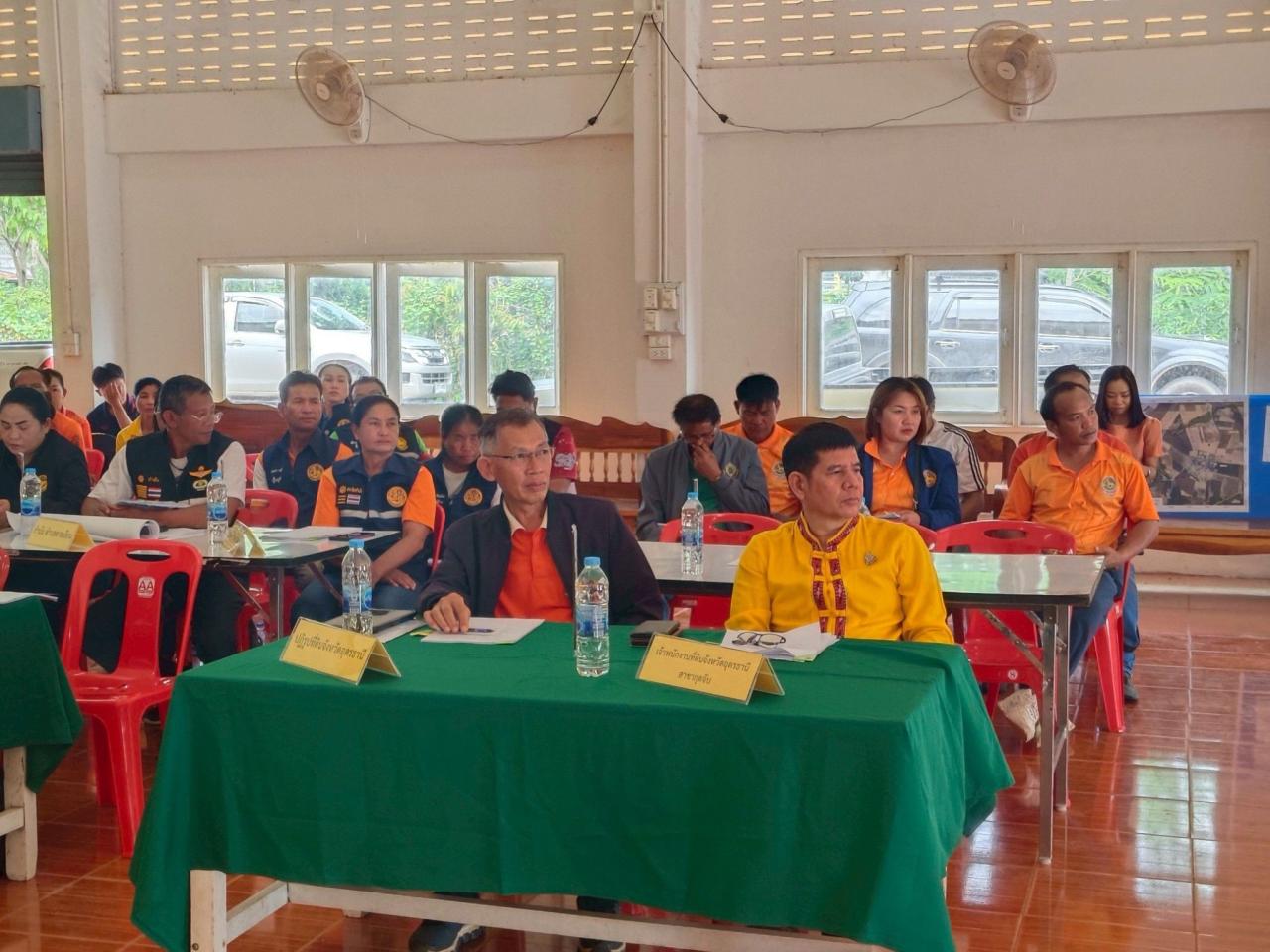 ภาพประกอบที่ 13