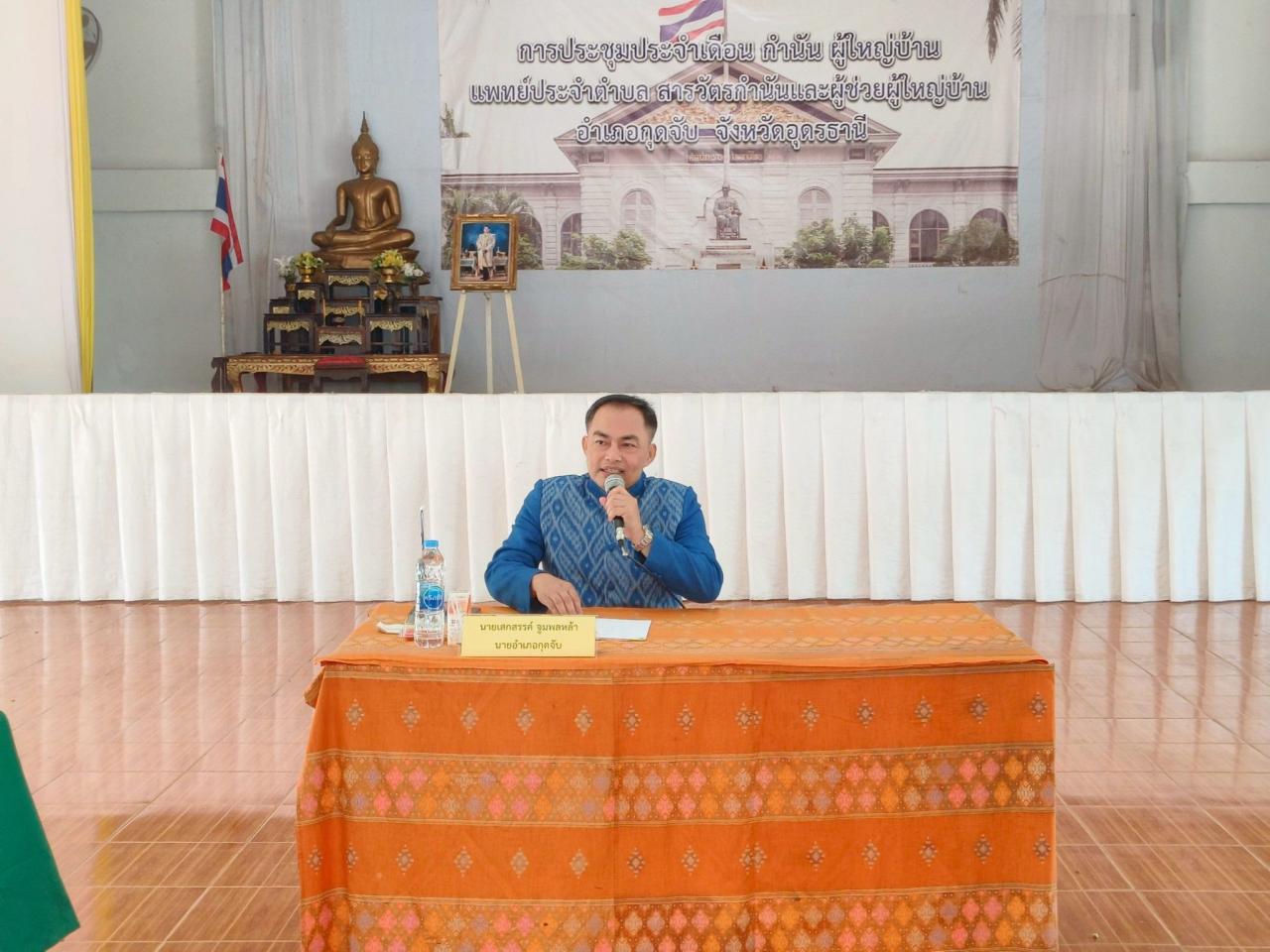 ภาพประกอบที่ 0