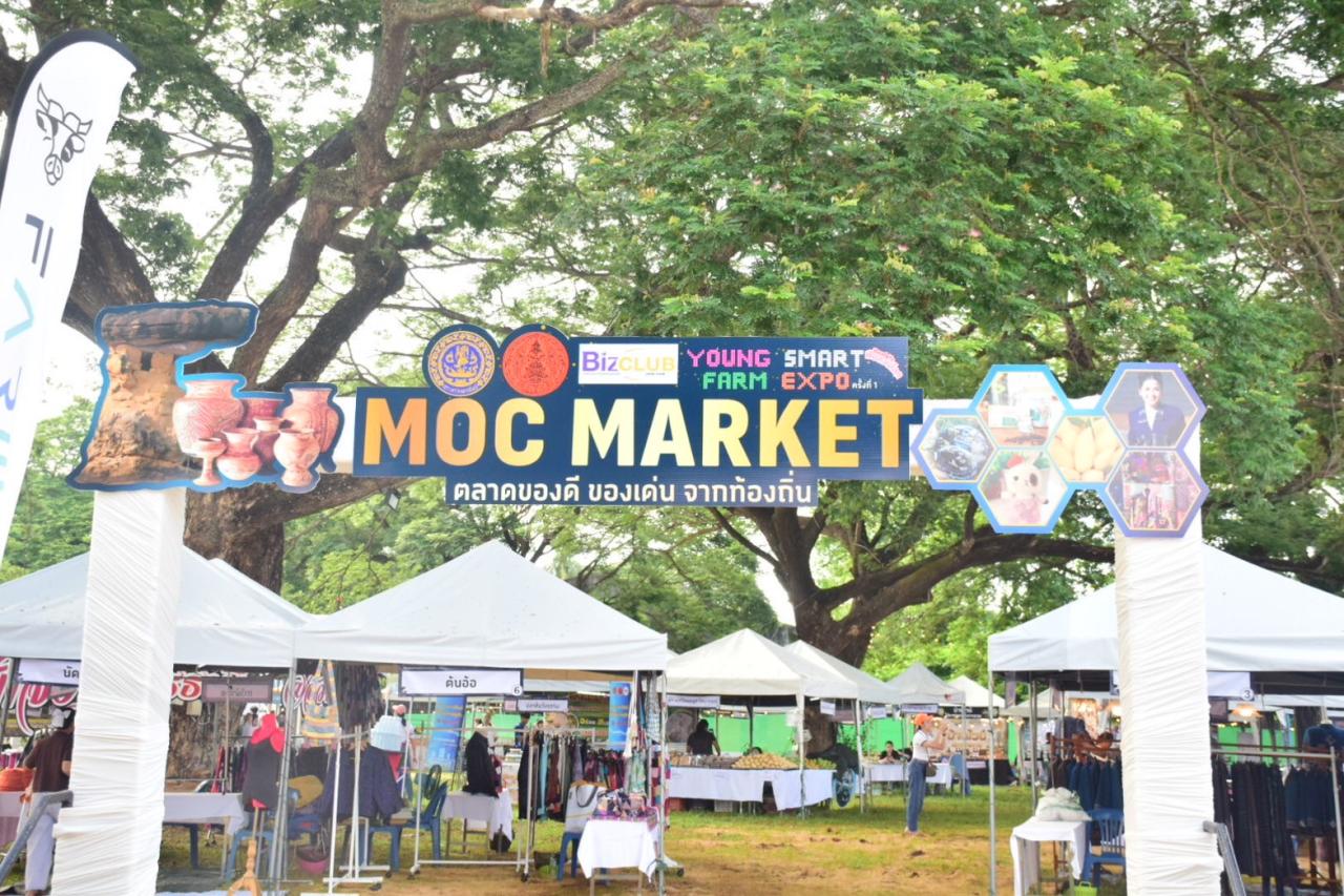 ภาพประกอบที่ 18