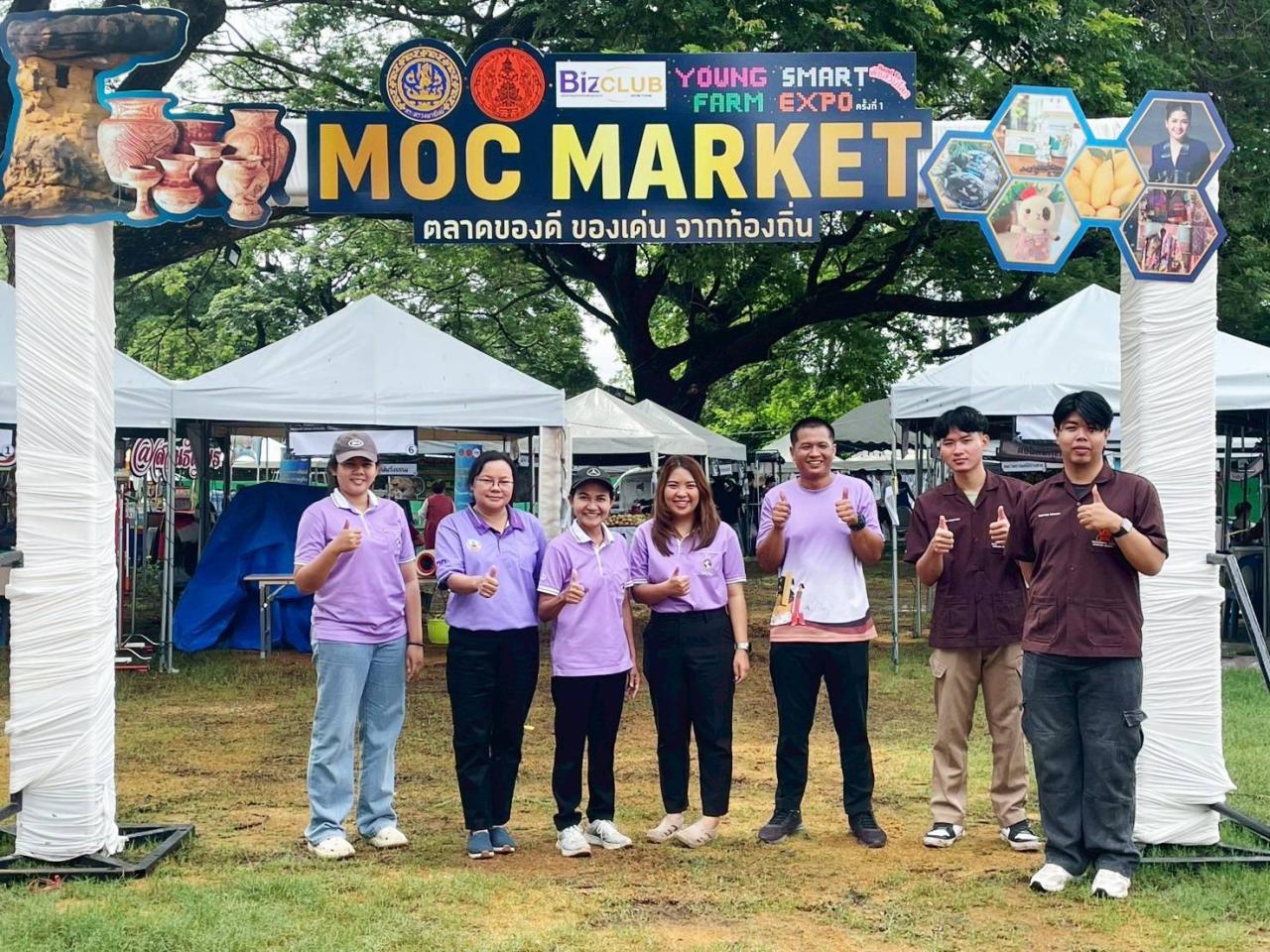 ภาพประกอบที่ 14