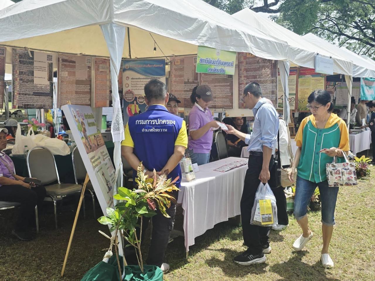 ภาพประกอบที่ 12