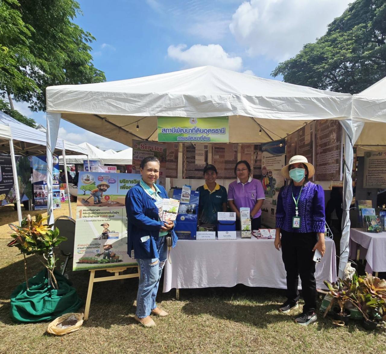 ภาพประกอบที่ 10