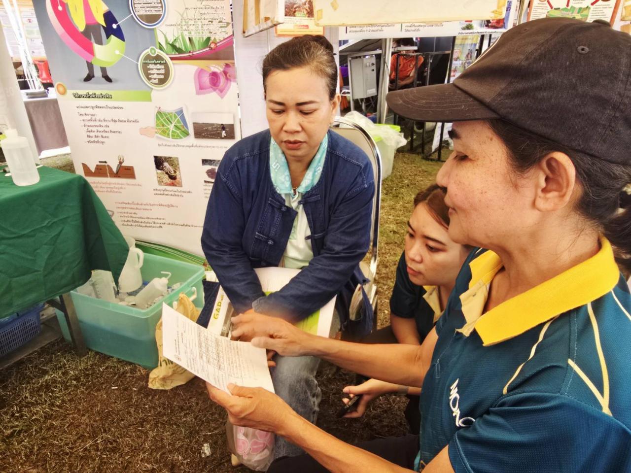 ภาพประกอบที่ 9