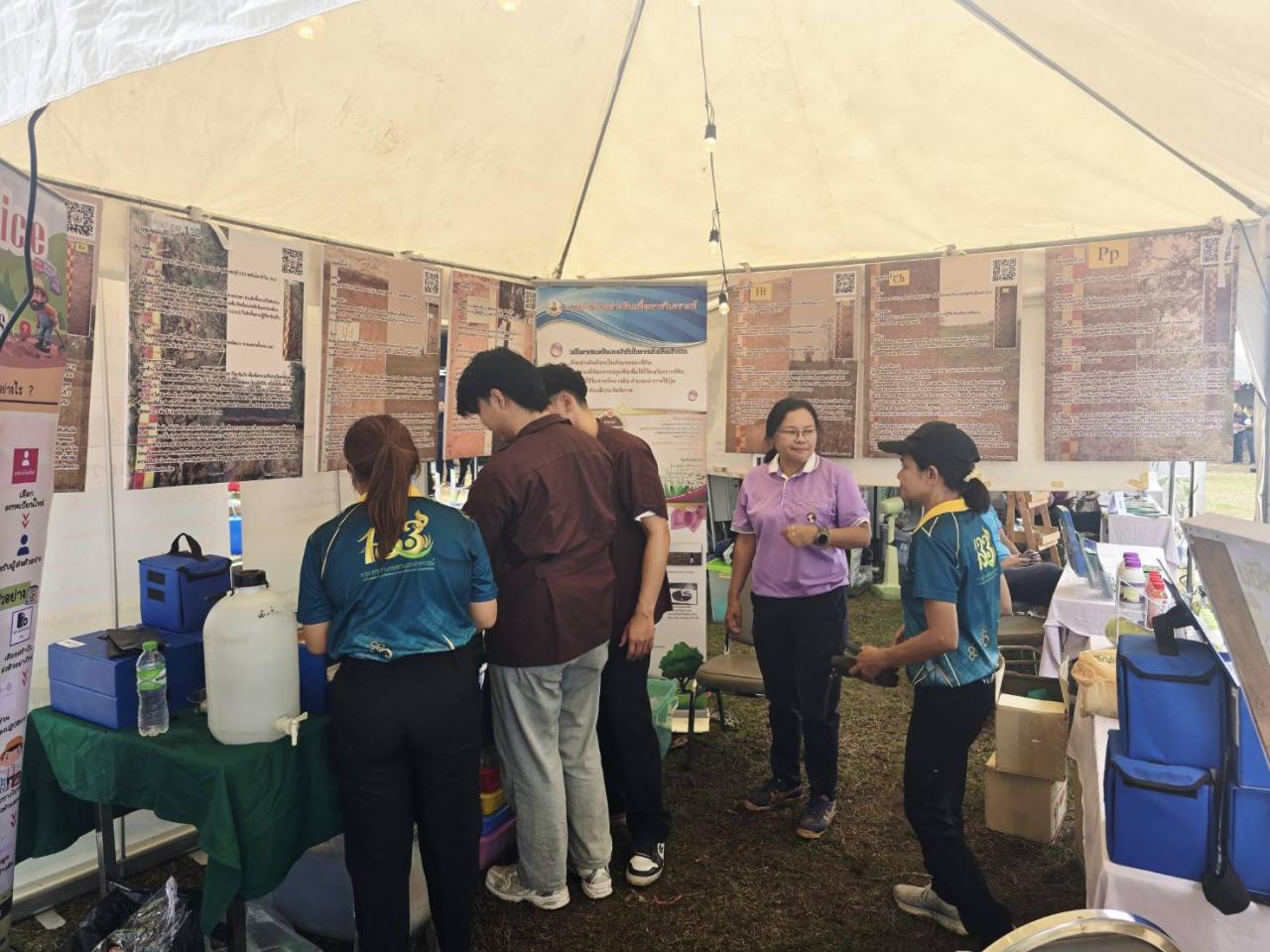 ภาพประกอบที่ 8