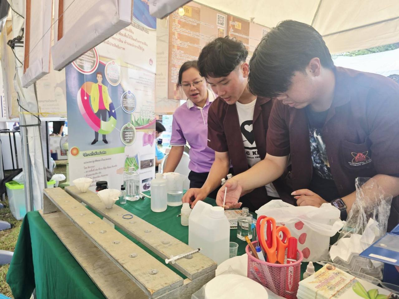 ภาพประกอบที่ 7