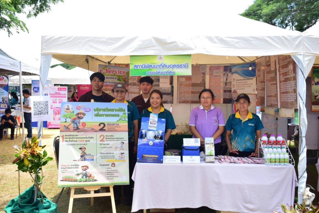 ภาพประกอบที่ 5