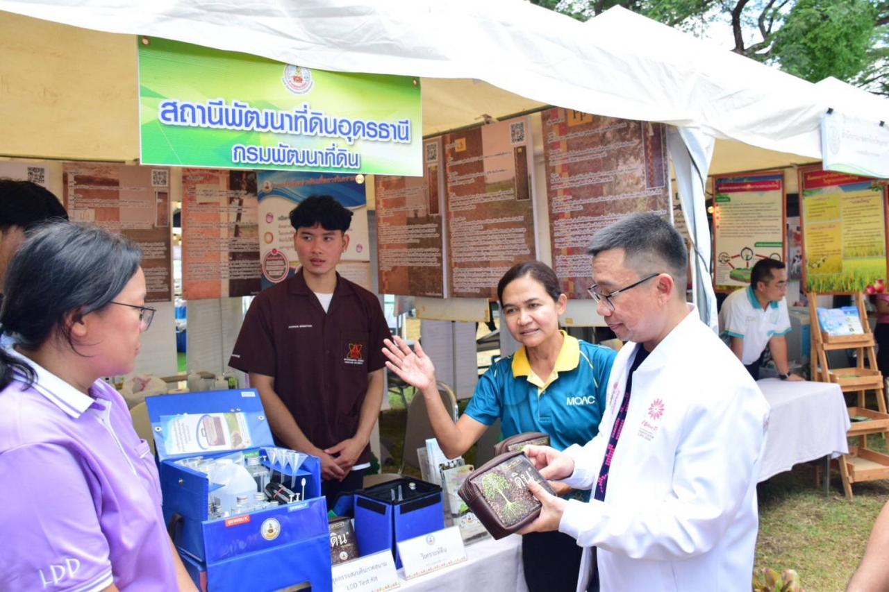 ภาพประกอบที่ 4