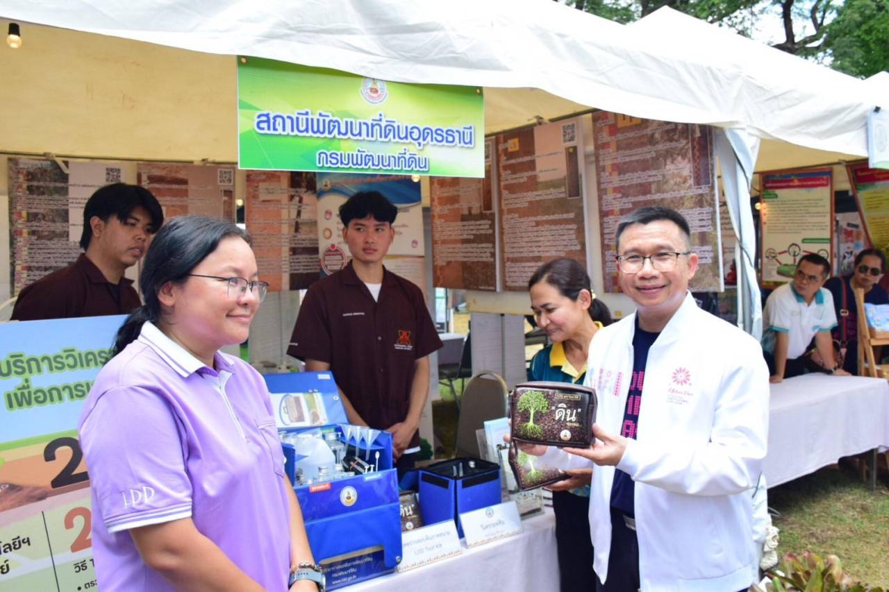 ภาพประกอบที่ 3