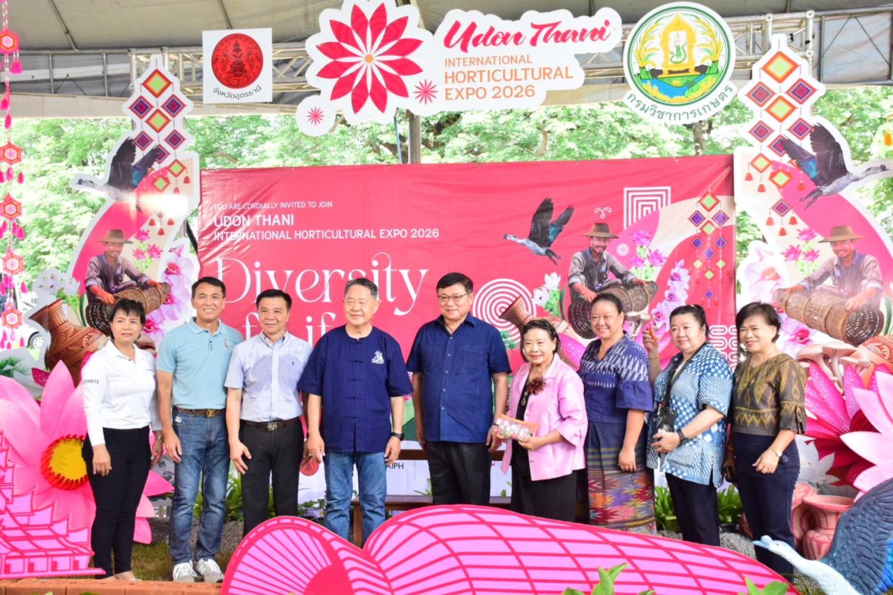 ภาพประกอบที่ 2