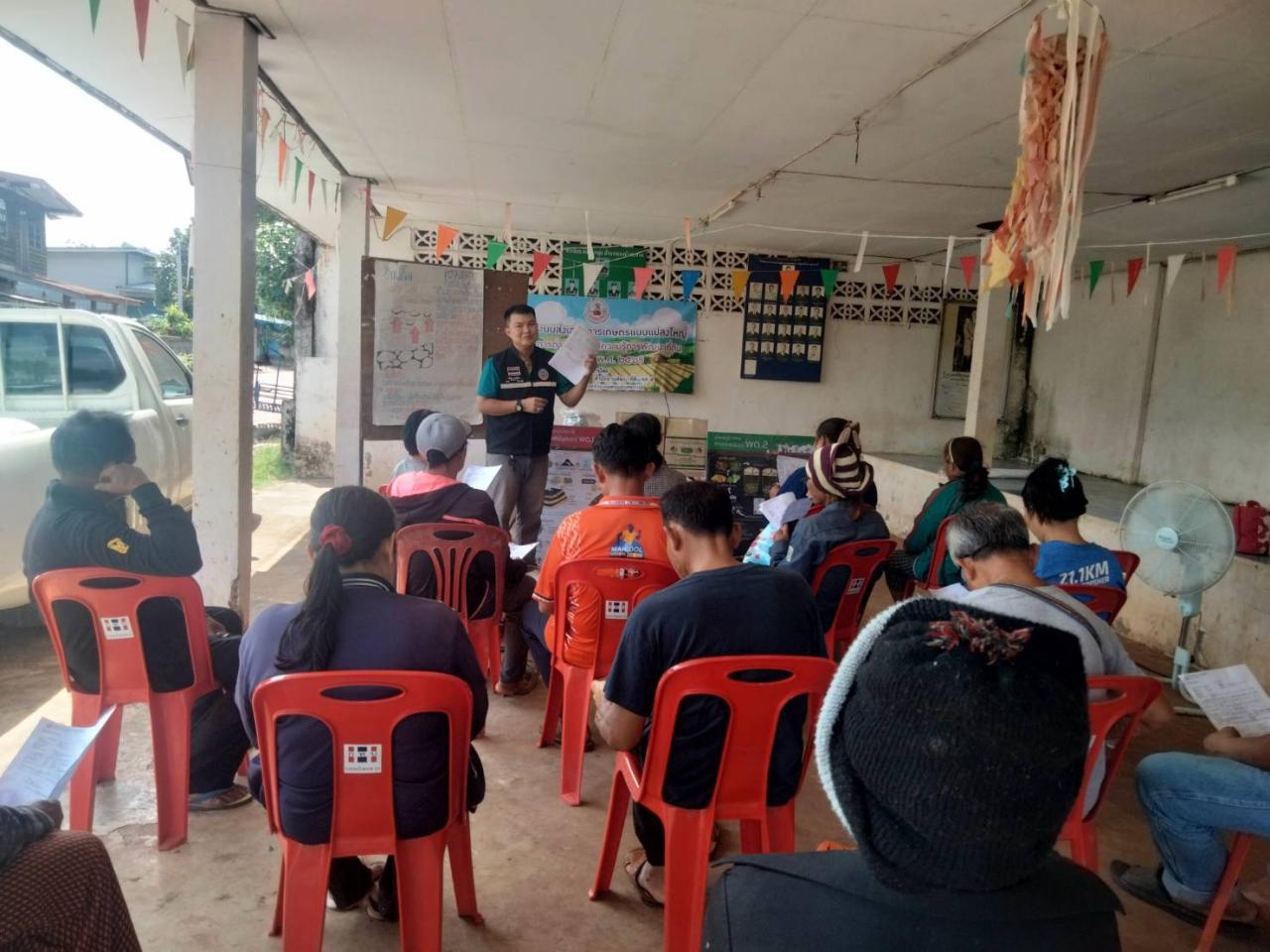 ภาพประกอบที่ 1