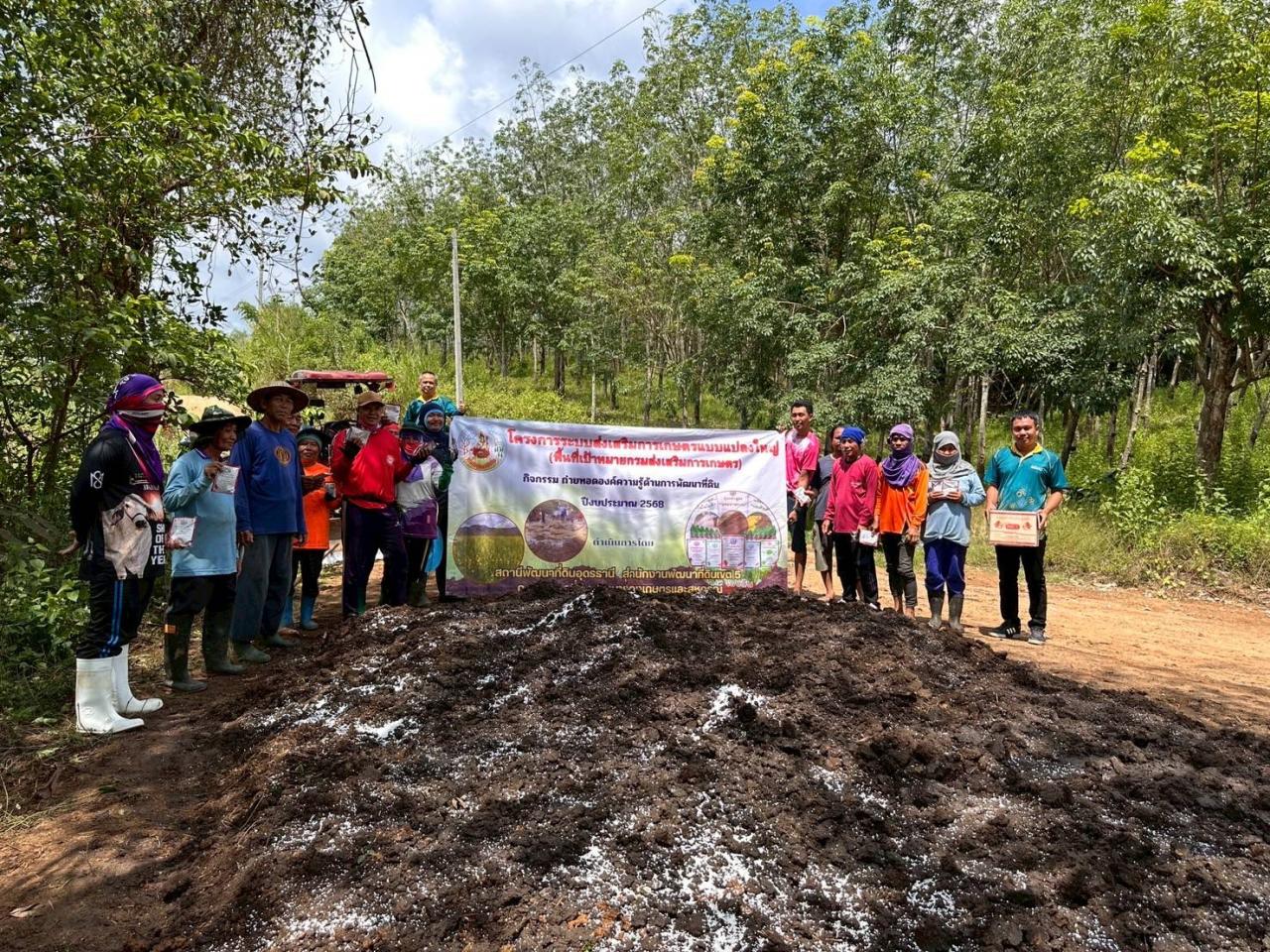 ภาพประกอบที่ 5