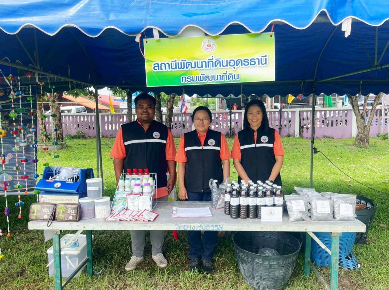 ภาพประกอบที่ 10