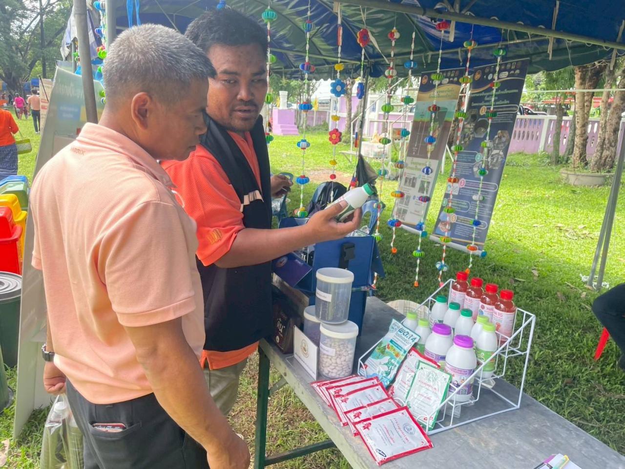 ภาพประกอบที่ 9